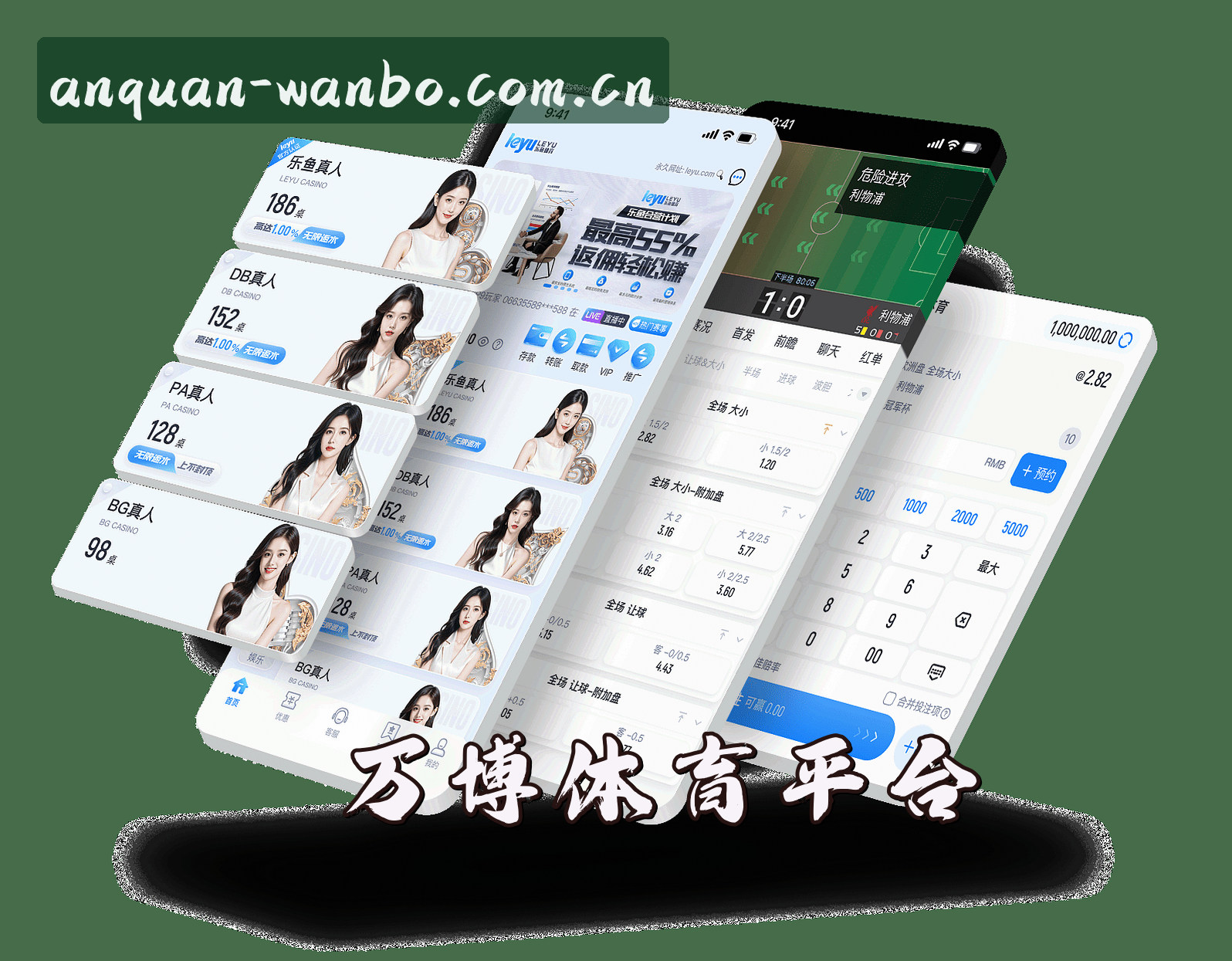关于我们 - 万博(Wanbo)官网入口 - 安全可靠的首选品牌
