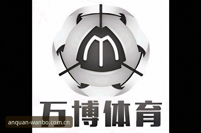 万博体育平台下载安装详解：老用户分享安全可靠的使用经验